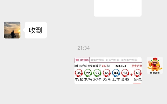 澳门六开彩天天开奖结果与生肖卡的魅力，澳门六开彩天天开奖结果与生肖卡的魅力揭秘