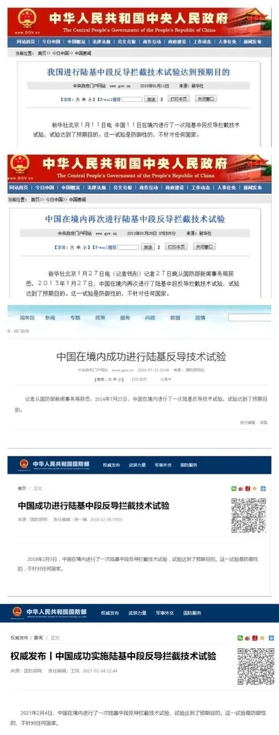 中段反导拦截弹价格探析，中段反导拦截弹价格深度解析