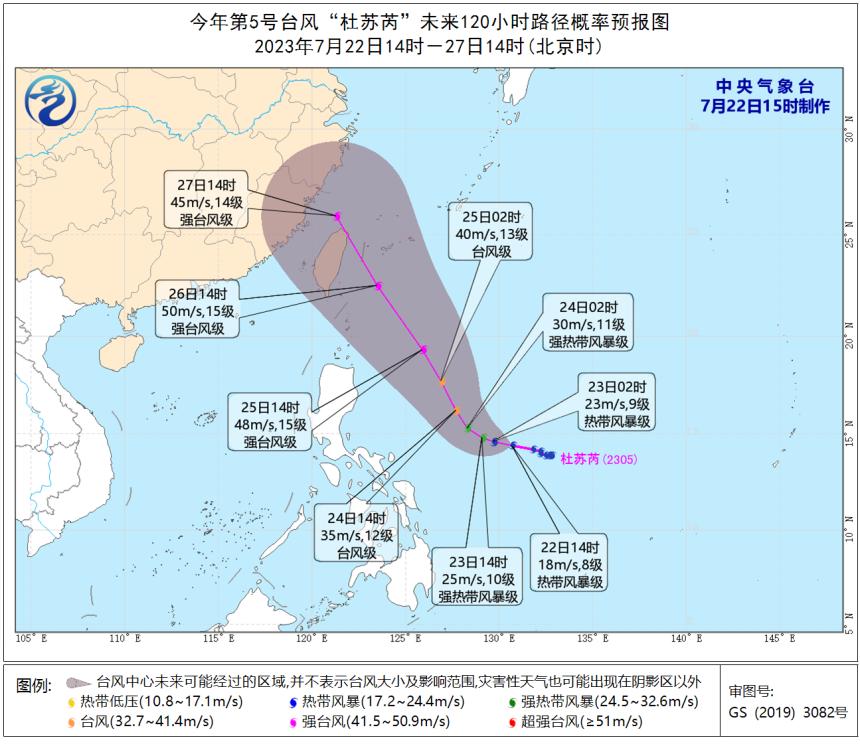 最新消息台风路径图解析与应对策略，台风路径图解析及应对策略，最新消息解读