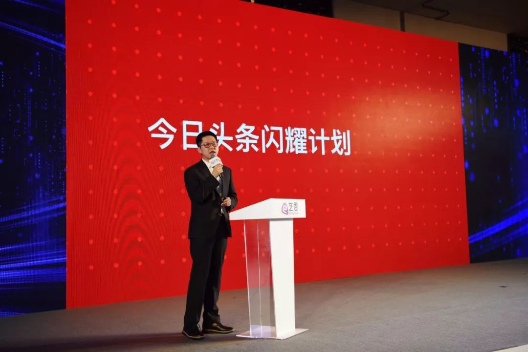 今日头条新闻发布会，重塑新闻生态，引领信息新时代，今日头条重塑新闻生态，引领信息新时代新闻发布会