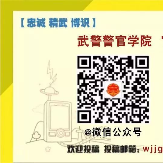 武警警官学院是否招收女生，历史、现状与未来展望，武警警官学院招收女生的历史、现状和未来展望