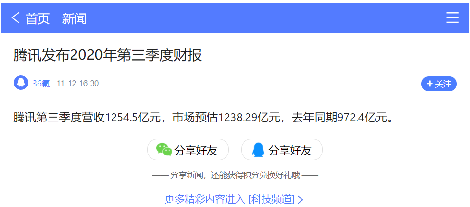 腾讯新闻疫情最新消息今天，全球抗疫进展与应对策略，腾讯新闻今日疫情最新消息，全球抗疫进展及应对策略概览
