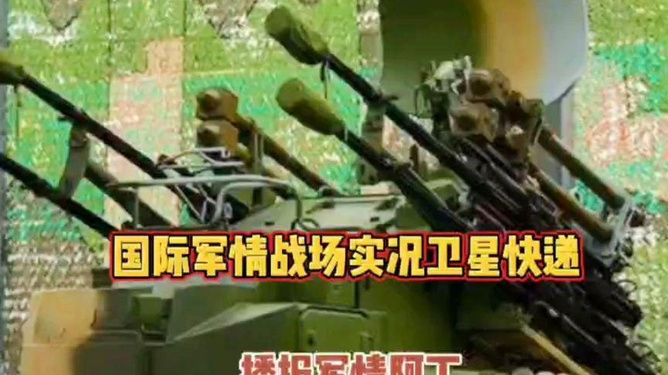 国际军情不容乐观，全球安全面临的挑战，全球安全面临挑战，国际军情不容乐观